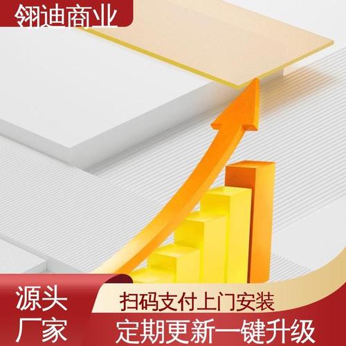 翎迪 廣州收錢吧二維碼設備 快速結算 商品出入庫導出報表