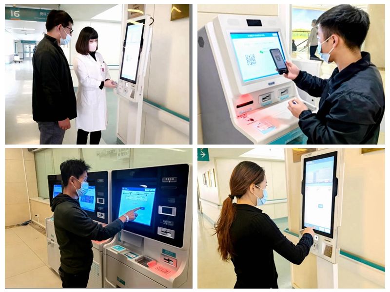 自助式結算讓出院省時又省力!